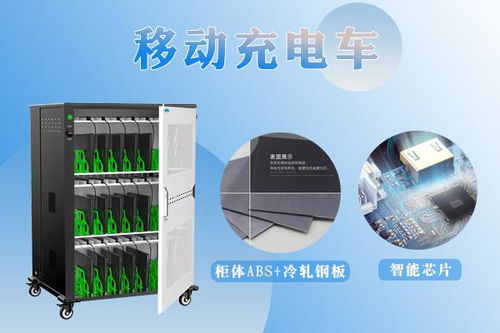 移动充电车及计算机维护服务 如何选择优质厂家？