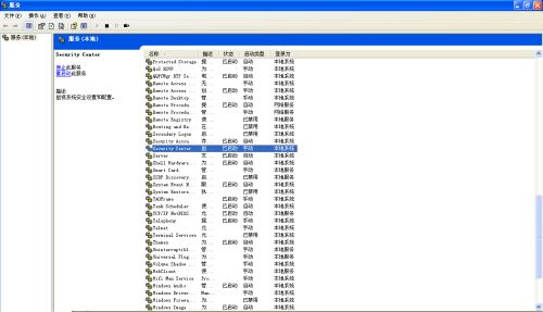 电脑为什么无法启动Windows安全中心服务及解决方案