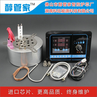 安徽省马鞍山市花山区、雨山区、金家庄微电脑气化灶醇管家133#炉头工厂批发及计算机维护服务解析